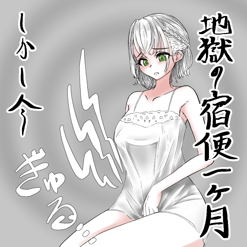 karishidenotto's tweet photo. お題箱(1/2)
#スカトロ https://t.co/pTO4NAuocy