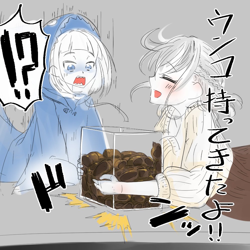 karishidenotto's tweet photo. お題箱(1/2)
#スカトロ https://t.co/pTO4NAuocy