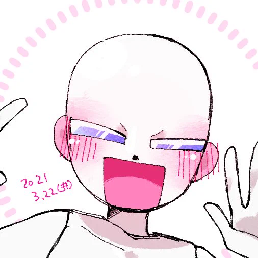 ……? 