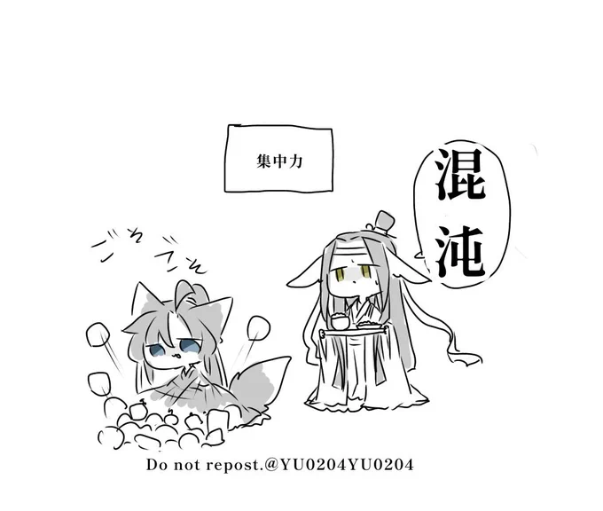八月分②まとめました!
AU🐰🦊
#今月描いた絵を晒そう
#MDZS (1/2) 