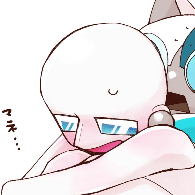 ……? 