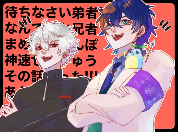 エキシビション小悪党とても楽しかった
#KuzuArt #まめねことレオス 