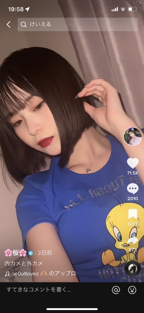 SAMPLINGggggg's tweet photo. さ〇ら
デカパイ強調させて誘ってくる https://t.co/2bxHaYDjkB