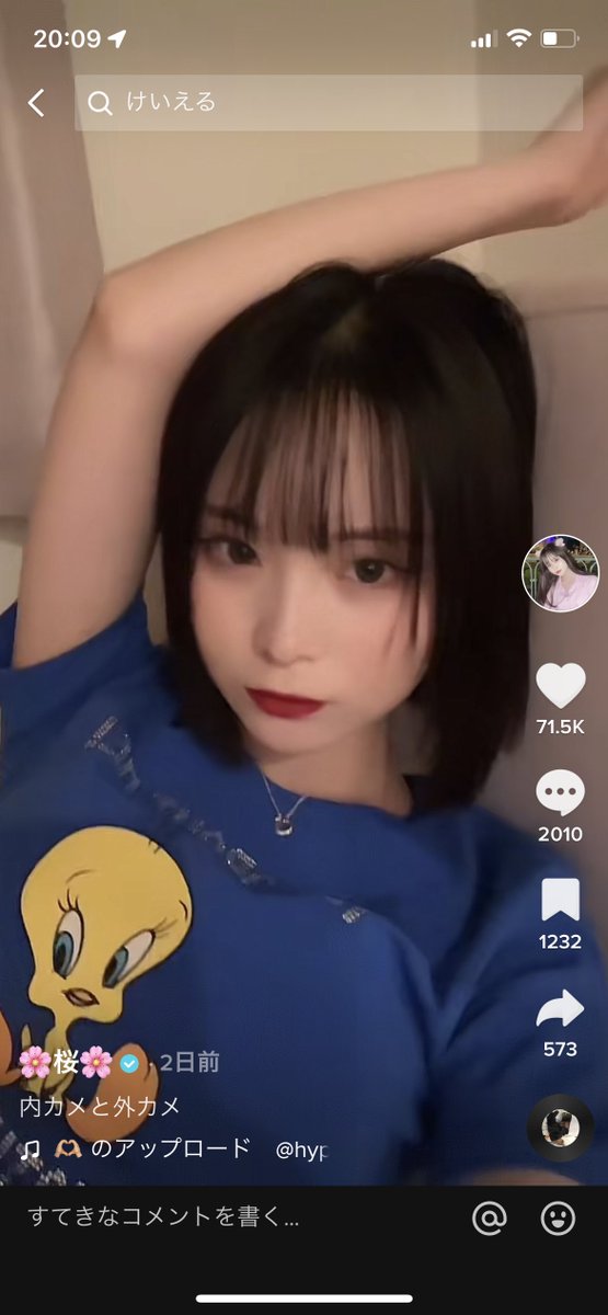 SAMPLINGggggg's tweet photo. さ〇ら
デカパイ強調させて誘ってくる https://t.co/2bxHaYDjkB