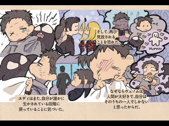 パソコンで見ると見開きにビュワー表示されるようになってました!(投稿した時は無かった)そう、こんな感じで吸い込まれる部分の絵は真ん中重複してるのが印刷的には正しいんですが…ブラウザだともうね…… 