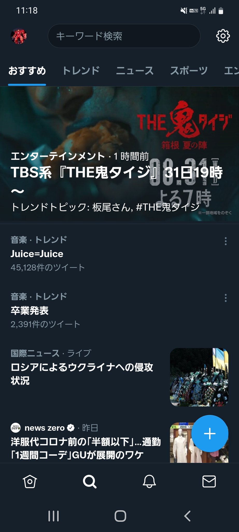T3anucmejcahzm