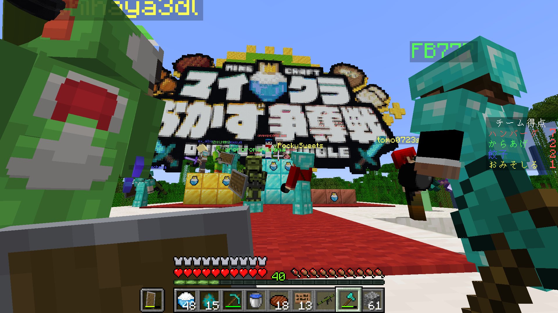 Twitter এ Eoheoh Mssp マイクラおかず争奪戦楽しかったー マイクラテクニックも覚えてまた一つ賢くなったmssp ご視聴ありがとうございました マイクラ マイクラおかず争奪戦ついに決戦日 Mssp視点 T Co H8dxpjrj9q おかず争奪戦 T