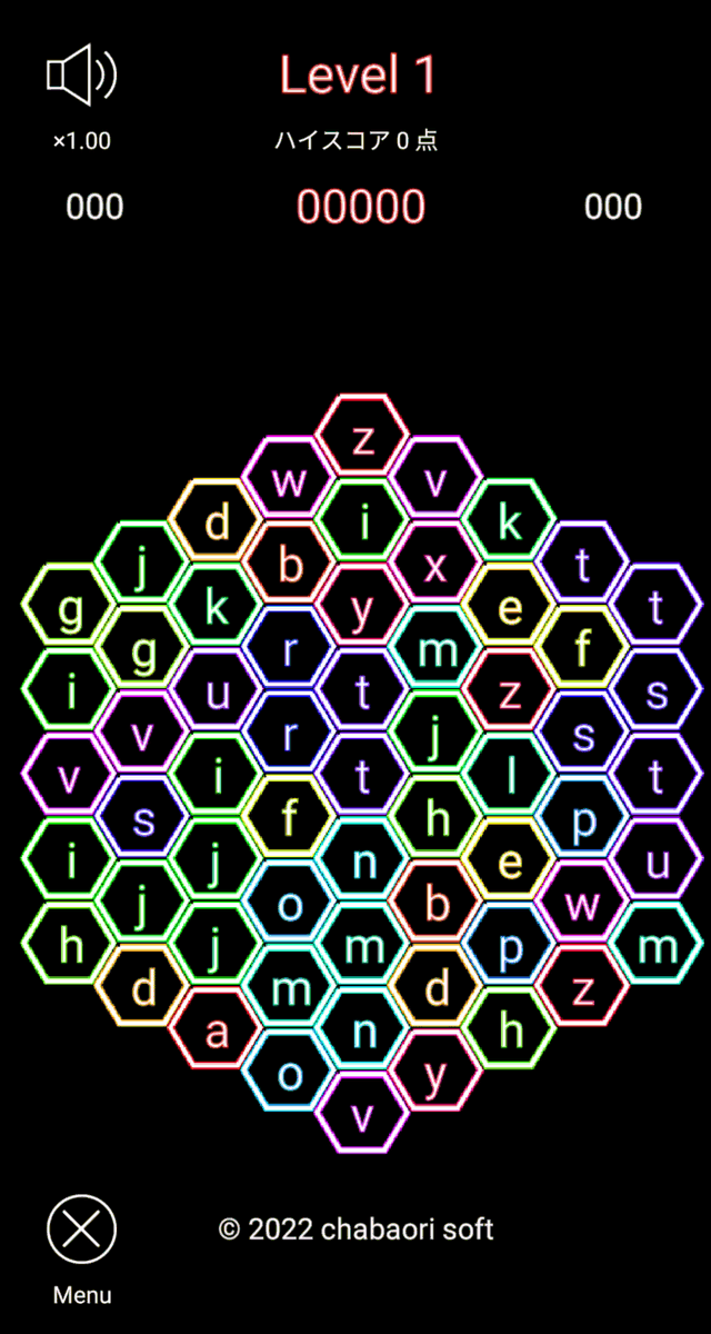 chabaori's tweet image. 「英単語 HEXA」作成２日目
六角形、整列！
 bit.ly/3oWesLn
#英単語  
#英語学習
#Androidのみ