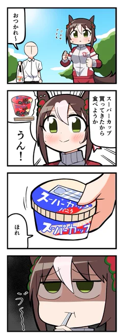 #今月描いた絵を晒そう #ウマ娘 