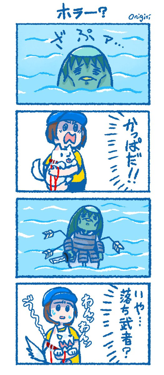 今月はいっぱい描けた
気がするぞ✨✌️✨

#今月描いた絵を晒そう
#創作 #4コマ漫画 