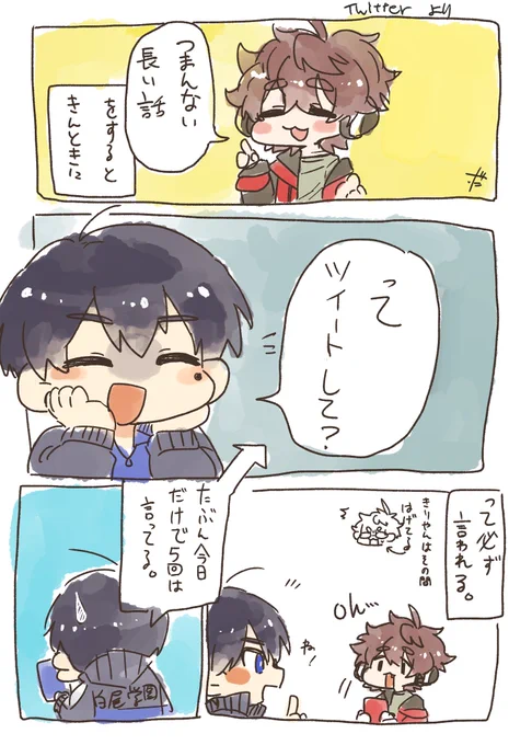 Twitterよりきんぶろ 