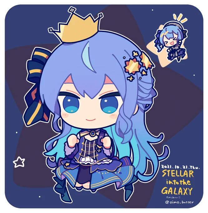 すいようびのすいちゃん#ほしまちぎゃらりー 