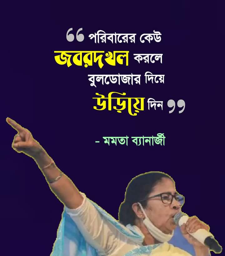 Shramajibi2019's tweet photo. তাই নাকি.... https://t.co/X9ylkC3Ndj