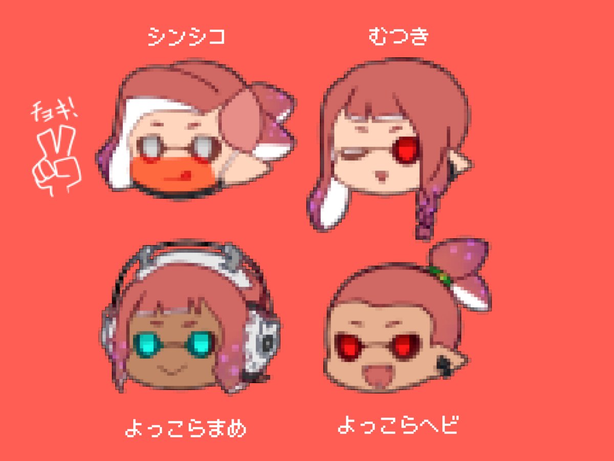 インクリング 「#Splatoon3 #Splatfest #前夜祭馬賽克風格的好好玩 」|紳士校⚡💙のイラスト