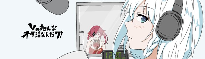今月描絵晒 