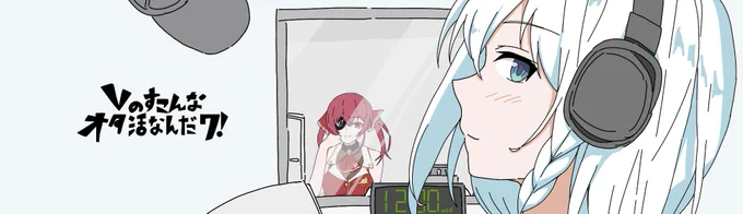 今月描絵晒 