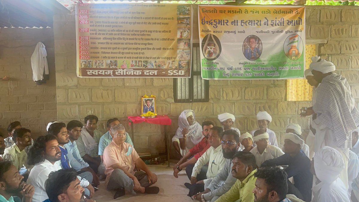BAPSA_RAJASTHAN's tweet photo. In the Jalore's Indra Meghwal case regarding caste discrimination, respected Prakash Ambedkar ji met the family and assured that tomorrow the Chief Minister would be gheraoed in Jaipur...
@Prksh_Ambedkar 
@Geegrajjorli https://t.co/Y7h6o0rFUY