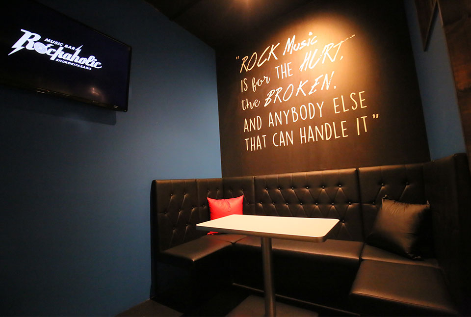 Rockaholic下北沢 毎日朝5時まで営業中 Barrockaholic2 Twitter