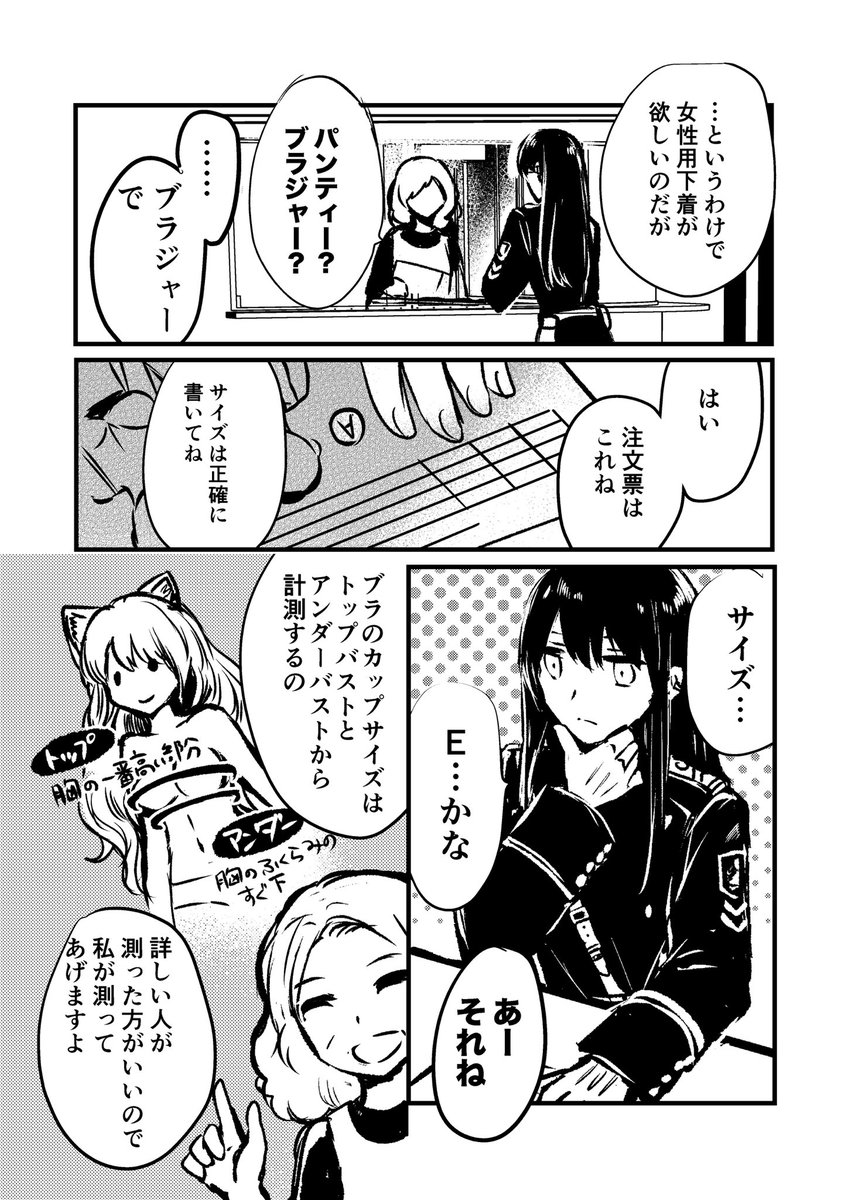 オオカミ娘のかなりゆるい漫画12ページです。アクリルキーホルダーとセットで500円。pixiv、ファンボに載せるかは未定ですが数ヶ月後同人誌にまとめる予定はあります。完売後アクキーの再販はしません…。

1話読んだ後がおすすめです!(サンプルはトリミングしています)
通販ほんの少し出します。 