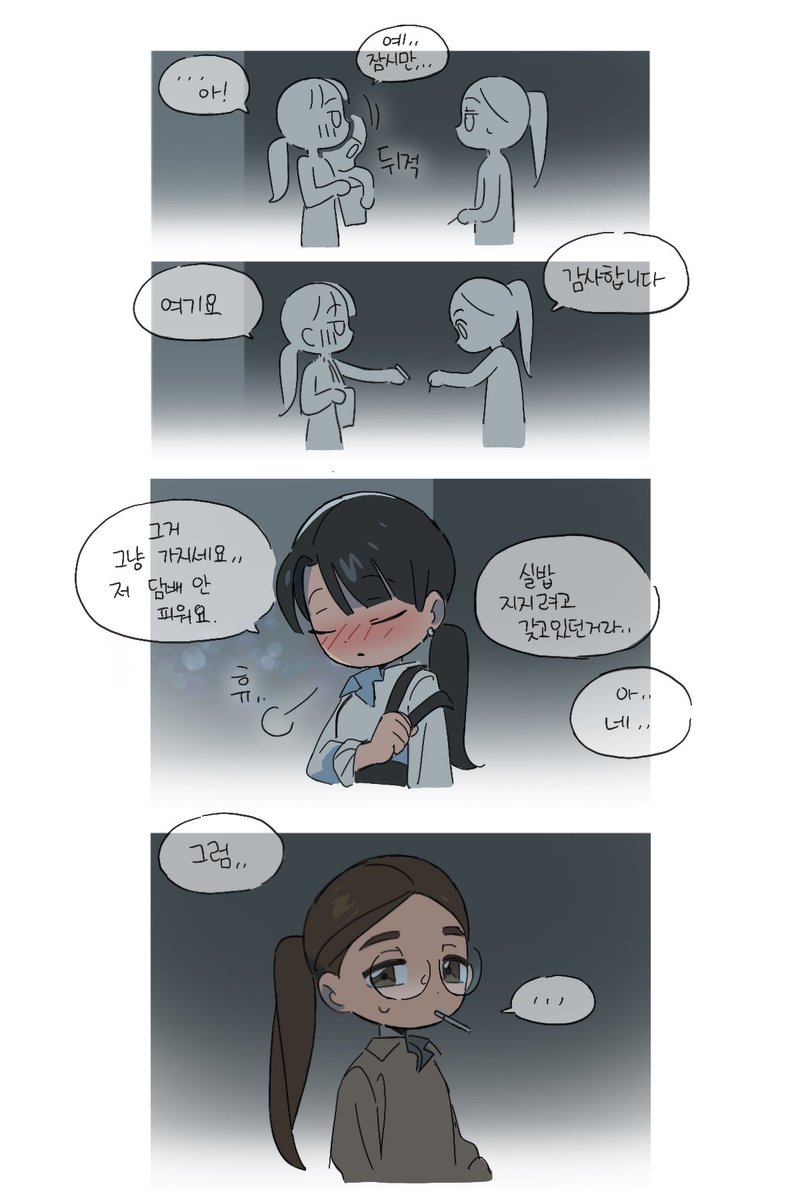 😭😯 