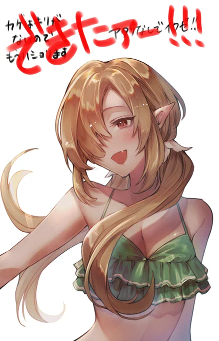 絵鯖で配信してました。配信で描いた子 