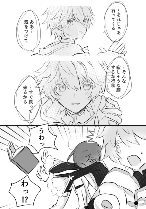 ほんをよむあいすほん🍧📖 
