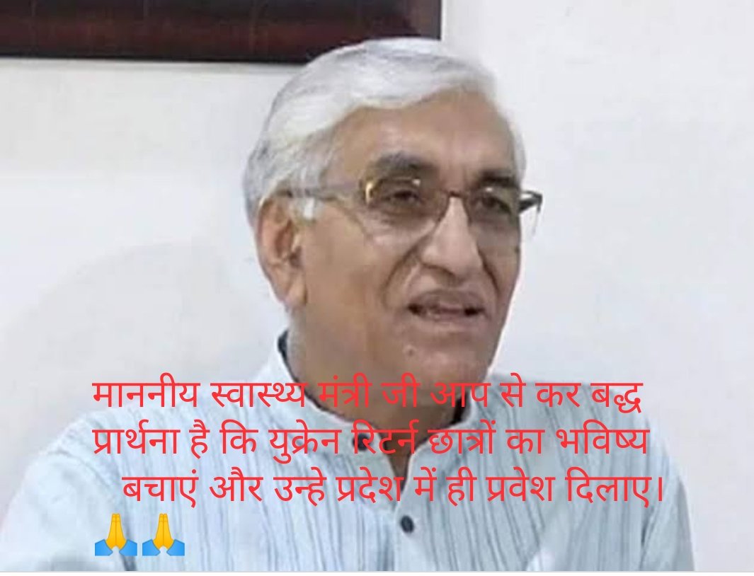 ANIL KUMAR SHARMA tweet media