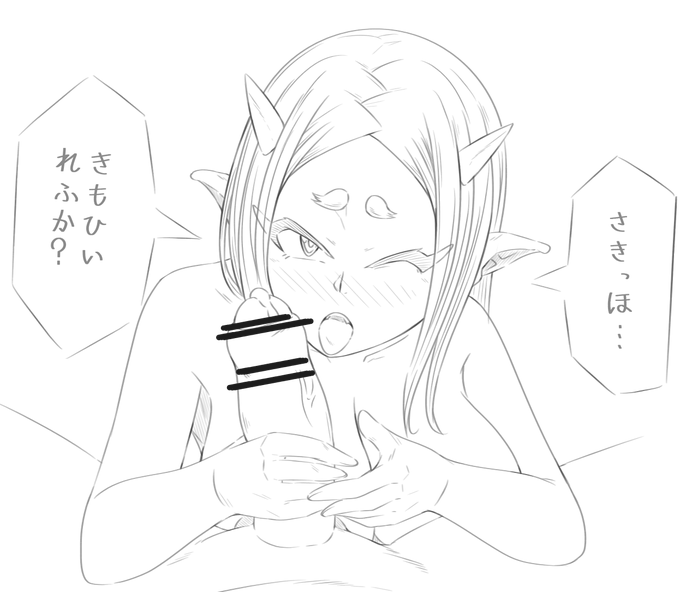 初角ちゃんの包茎フェラサービス...👹 