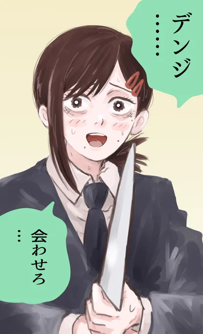 可愛いチェンソーマン女子強化月間#今月描いた絵を晒そう#チェンソーマン#chainsawman 