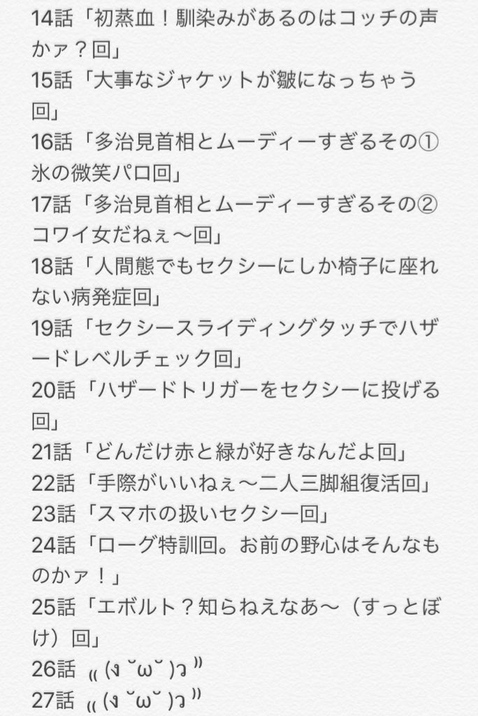 桐沢たえ tweet media