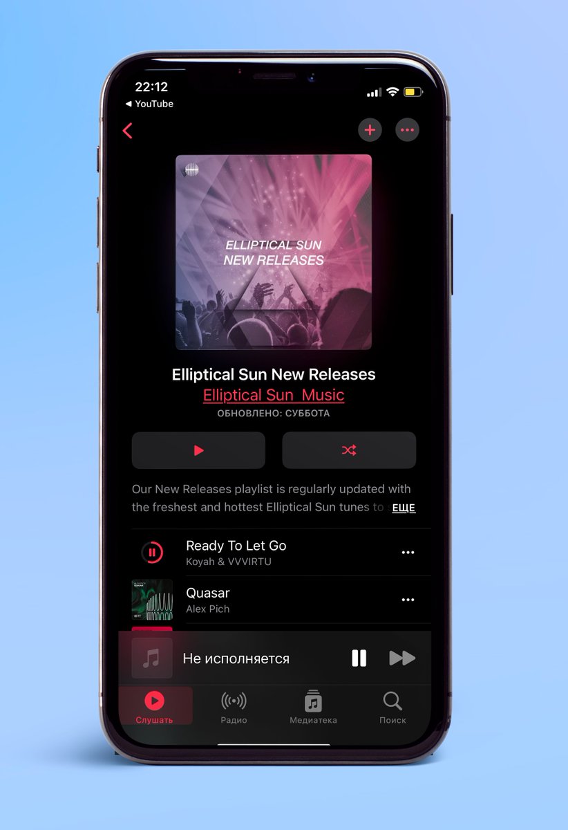 Elliptical Sun Music tweet media