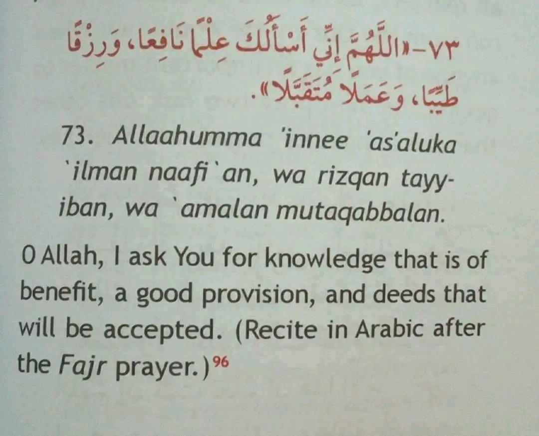 Quraan_Sayings's tweet photo. Recite and Retweet. https://t.co/V1uJFhTgjB