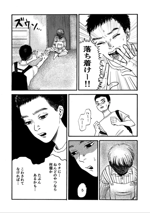 ③ 