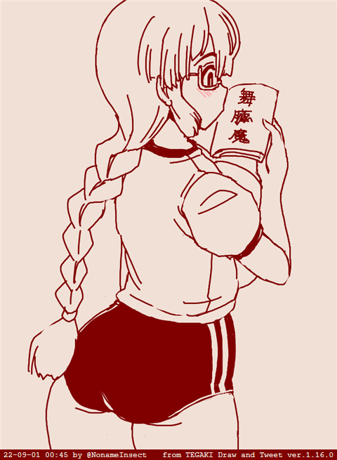 ブ・・・ブルマの脚ぐりの角度が鈍角すぎて
眩暈がしてきましたので寝ます 