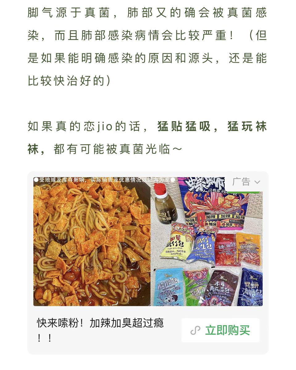 Luca61193707's tweet photo. 呃呃 https://t.co/kd4T7rTmwT