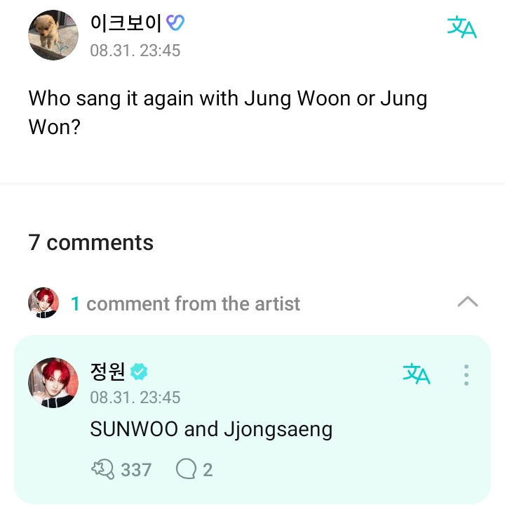sunjaywonpics's tweet photo. bye i'm shitting tears 😭 https://t.co/fqE0WBluTy