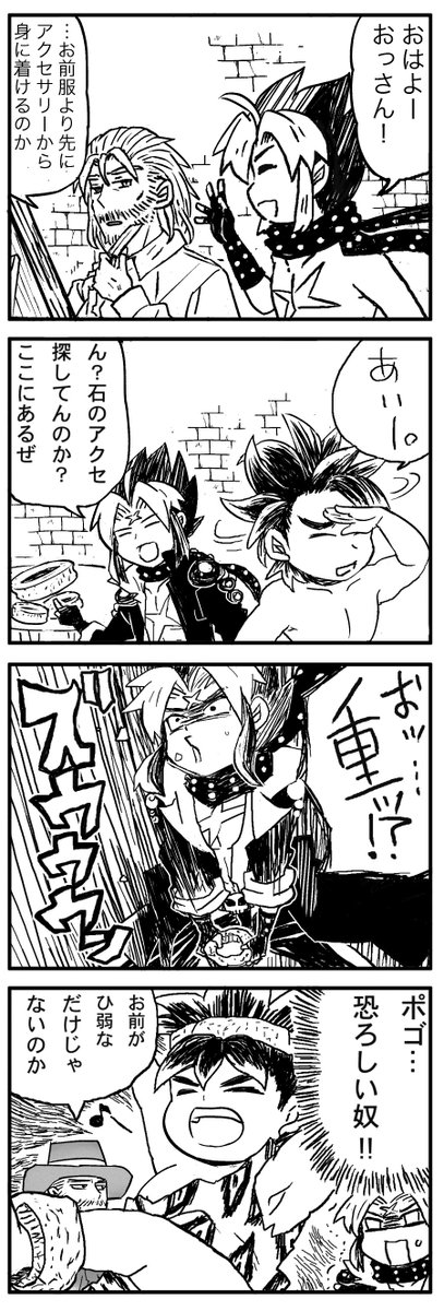 脚癖が悪いが腕力は貧弱なアキラ漫画 
