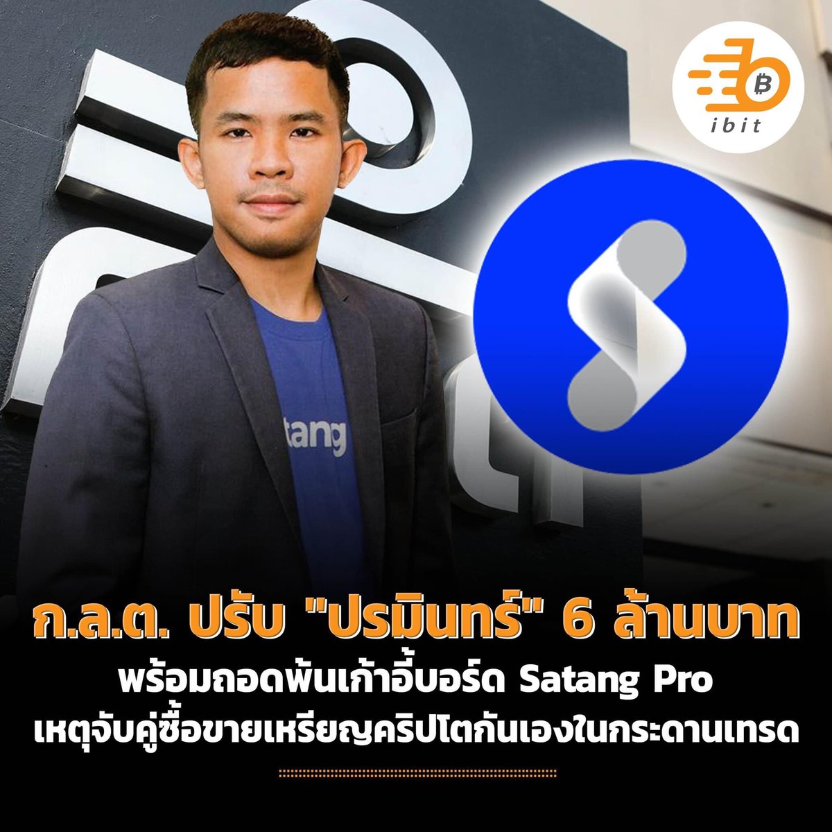 StangtheG's tweet photo. แตกๆ ทุก ex ยกเว้ย Zipmex  ลูกรัก #กลต #satangpro https://t.co/RTlHpg9mrJ