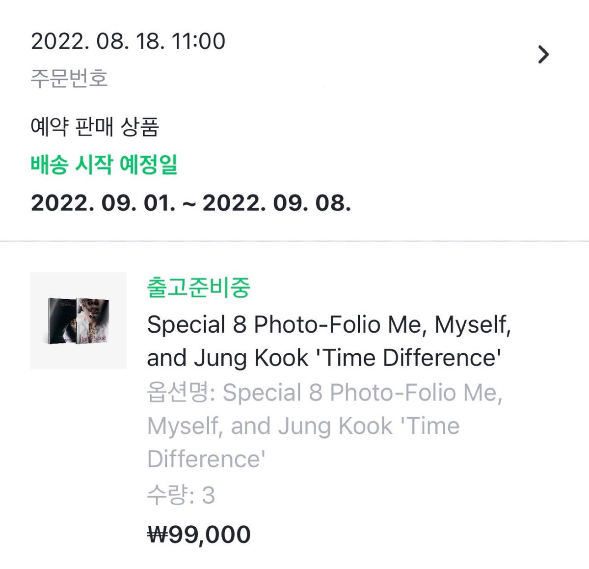 onereason_JK's tweet photo. 🐰HBD JK DAY🐰
정국이 생일 축하기념 이벤트를 합니다!

🎁 정국이 포토북(랜덤포카제외)

참여방법 : RT

추첨을 통해 2분께 보내드립니다! 
#오늘_전정국_생일이올시다 
#HAPPYJKDAY
#명창강아지_정국이_생일축하해
#네곁이기에감사해_나의정국_사랑해 https://t.co/nduCZTabr6