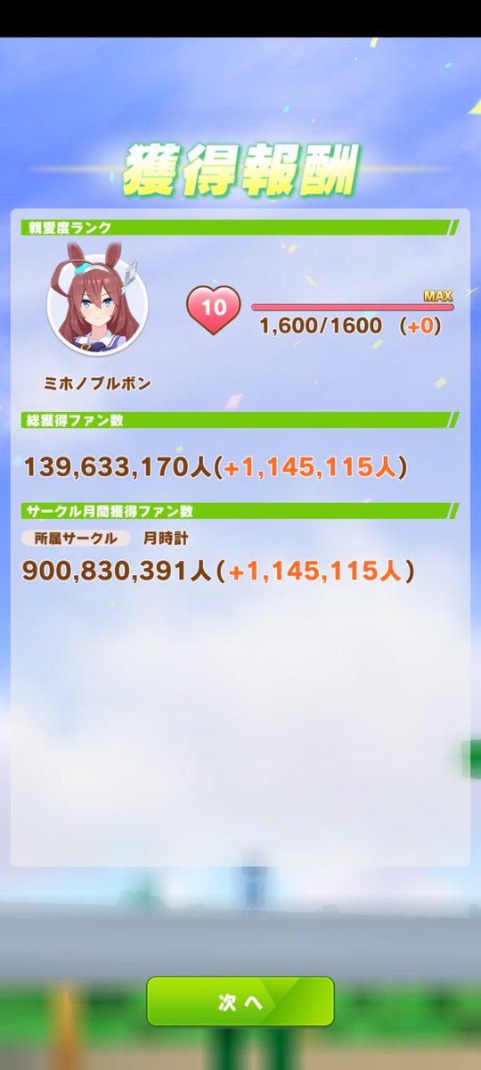 Harunto_'s tweet photo. @DQX_Oz プロフィールはこのような感じです。ファン活目的なら1育成でこれぐらい獲得できます。 https://t.co/OfZ2r4Z4FO