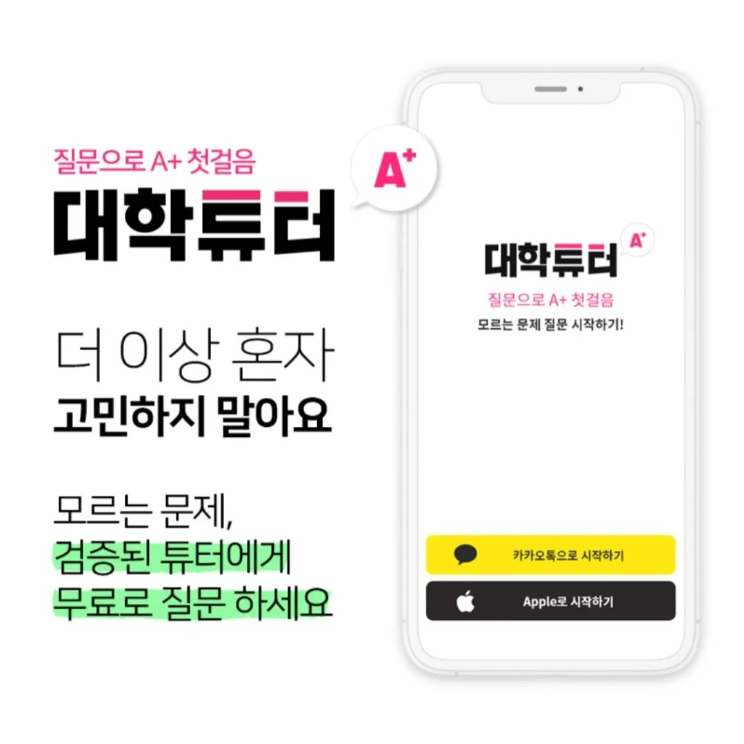 ddi20222's tweet photo. 대학튜터 바로가기: https://t.co/GBMFHDQHmy
모르는 전공 문제는 검증된 튜터에게 질문하세요! 대학튜터가 여러분의 대학생활과 함께합니다!
#대학튜터 #공대 #자연대 #수학 #물리 #전기 #전자 #전공 #레포트 #대학생 #족보 #기출 #이공계열 #이벤트 #공유 #콴다 #미분적분 #방정식 #과외 #학원 #알바 https://t.co/SZ3DejyONP