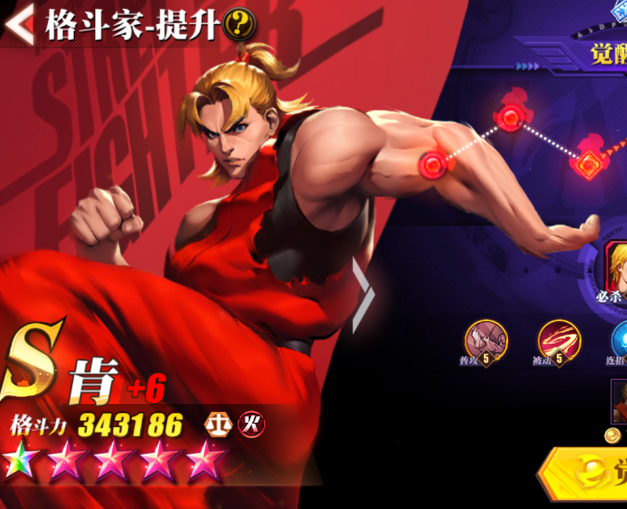ShotoGamer's tweet photo. #Teppen #Ryu &amp; #SFtheDuel #Ken are the #StreetFighterAesthetics  that I like to be inspiration for their future #StreetFighter iteration because it looks natural as an evolution &amp; progression while retaining the iconic color palette &amp; pop culture appeal
#StreetFighterFashion https://t.co/AD43MKOSzU