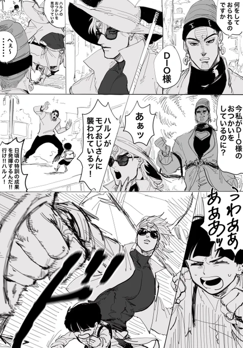息子の育て方 