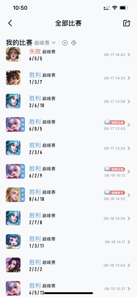 翻了翻我以前发的内容，别说我以前玩着荣耀玩不少啊，天天都在玩这个赛季我嘎嘎菜了，赢了几天就开始连跪了，好几天没玩了，给你们分享几张战绩，战绩平平还能躺赢，谁看了都得羡慕一下子吧 https://t.co/aZAZckP0Uq