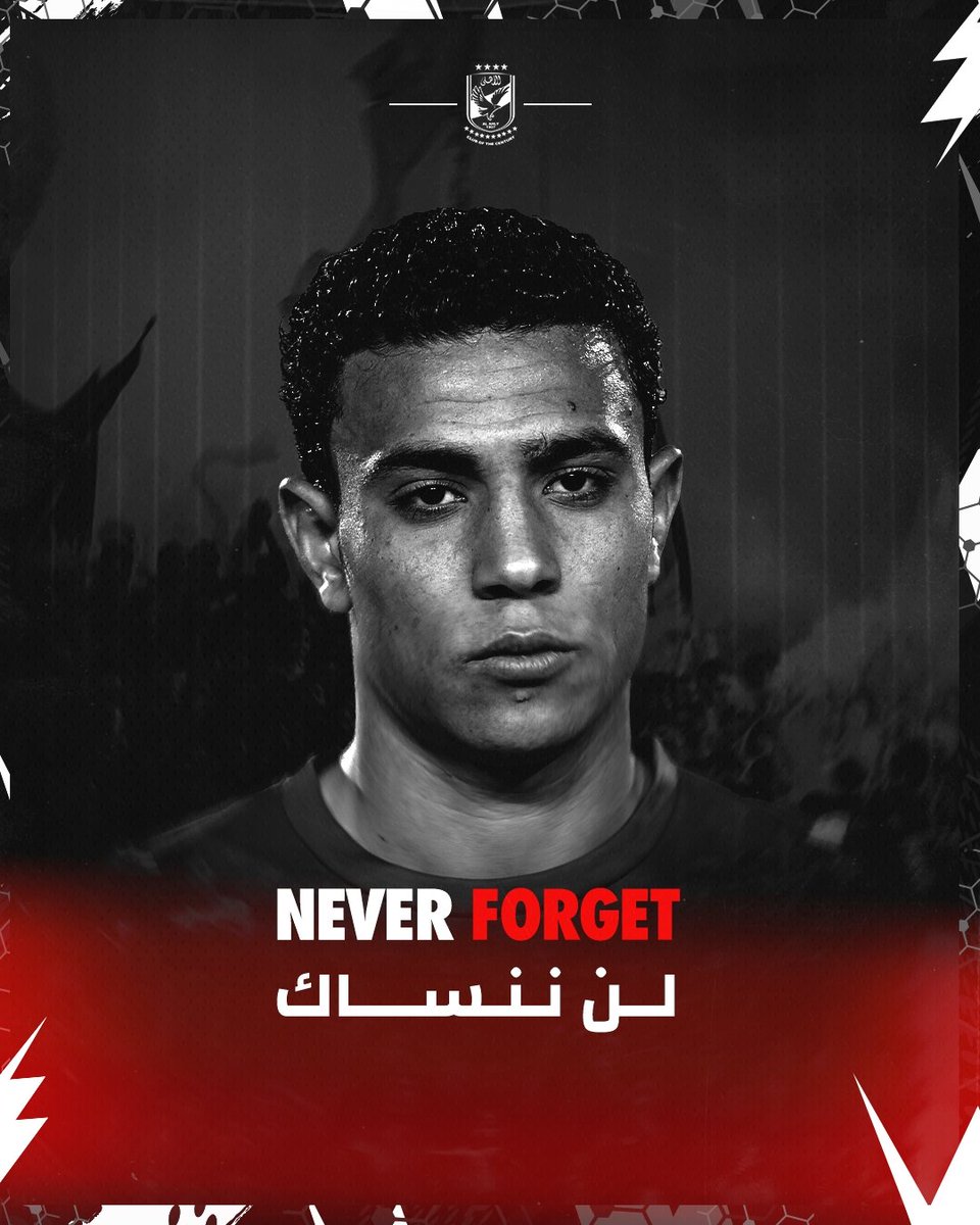 AlAhly's tweet photo. ترحل أجسادهم وتبقى ذكراهم دائمًا في القلوب 
محمد عبدالوهاب..لن ننساك ❤️ https://t.co/XtKajPA7Cs