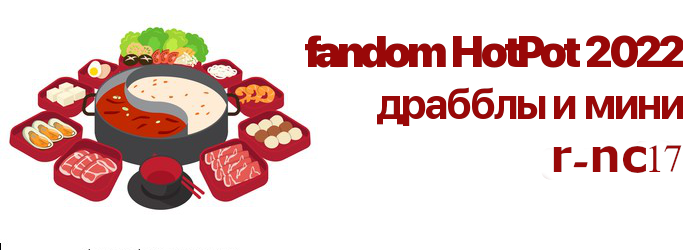 IncLangya's tweet photo. #фб22
Рейтинговые драбблы и мини!
Продолжение рпф-саги и не только, трагический чэньсу, умиротворяющий цзинчэнь и редкослеш по редкофандому "Герои": https://t.co/5XoK9lGkrD https://t.co/h0xSFBytuV