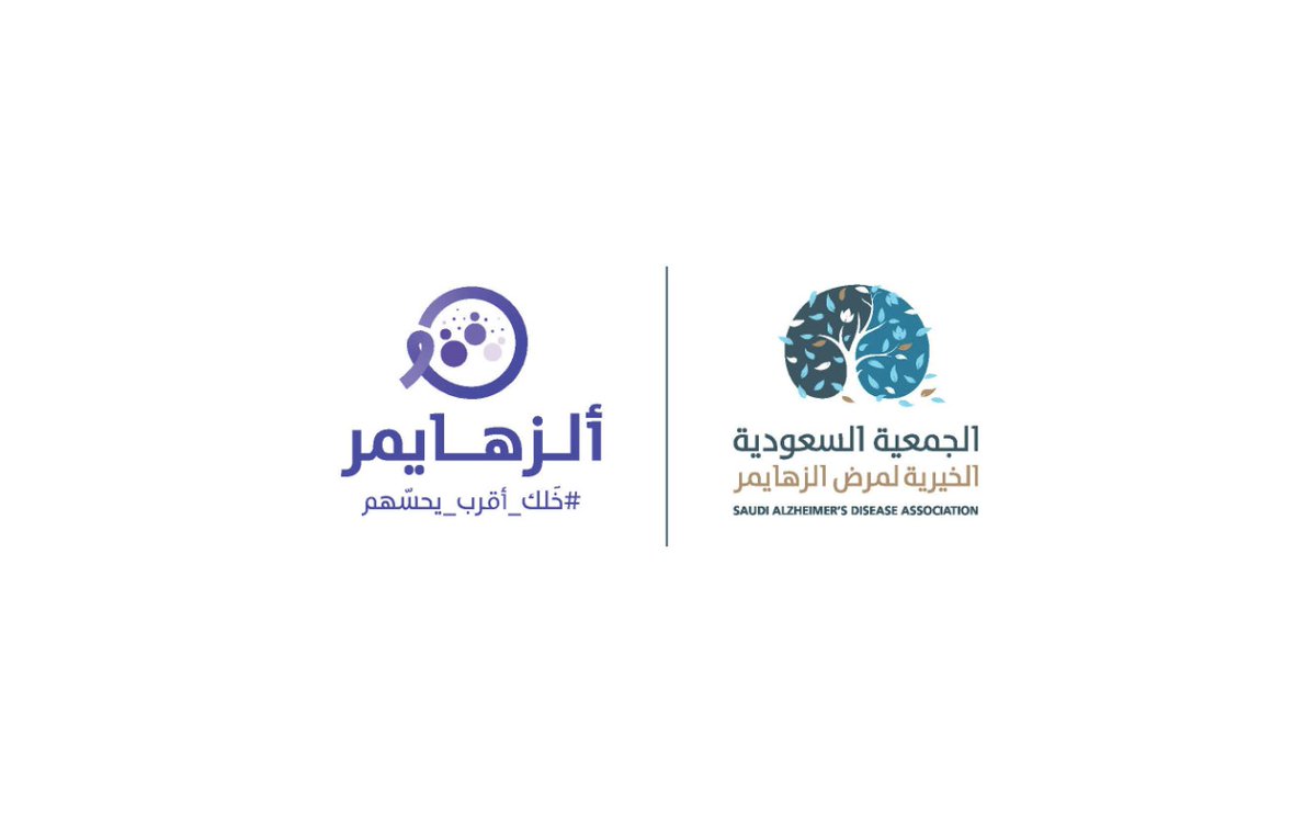 alsahatnews's tweet photo. #خلك_أقرب_يحسّهم

إطلاق حملة الشهرالعالمي لألزهايمر2022
@SaudiAlZheimer
#الجمعية_السعودية_الخيرية_لمرض_الزهايمر
#الزهايمر
#الساحات_العربيه

 https://t.co/nhfCH0Hwem https://t.co/h23F9QoEqv