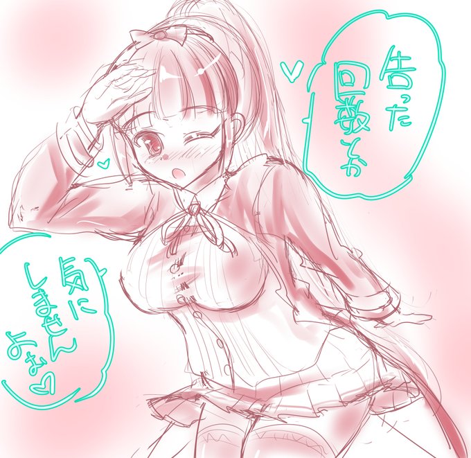 シュロップシャーで練習
アズレンは健全絵から慣らしていくことにしました。 