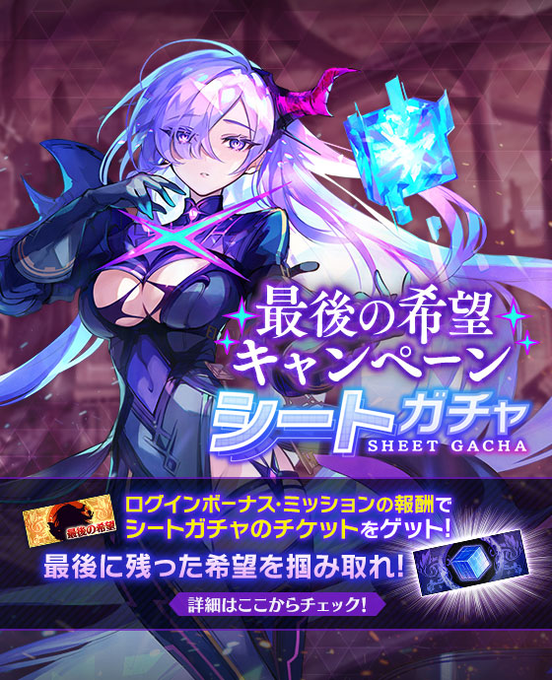 5月新ユニット情報 ファントム オブ キル 公式サイト