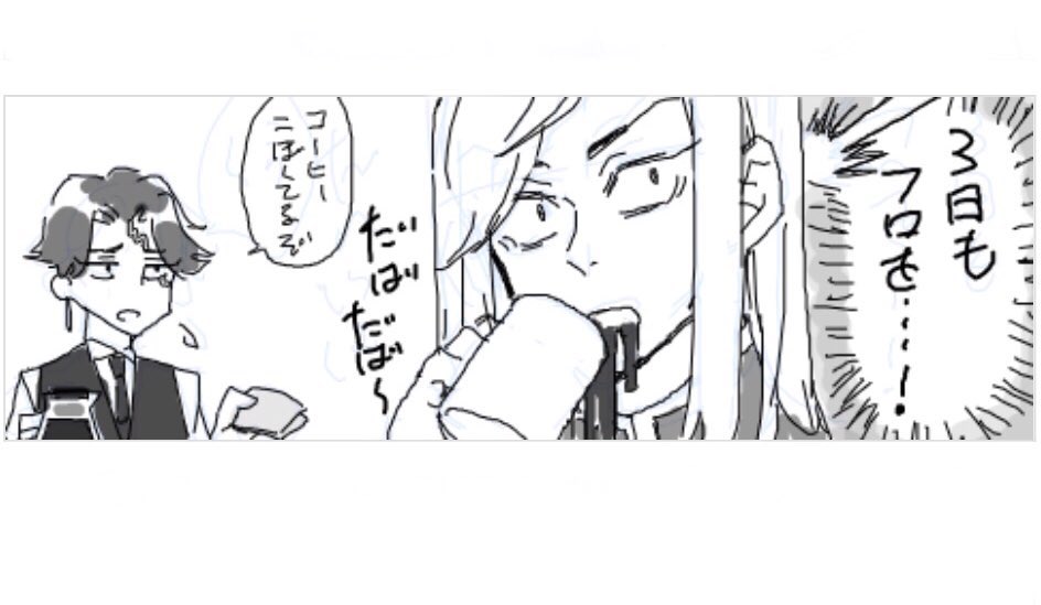 隙あらば🥥チャン 